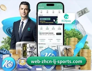 乐竞 APP